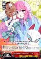 表情豊かなポーカーフェイス こころ
