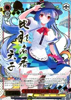 非想非非想天の娘 天子[サイン付]