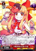 不羈奔放の古豪 萃香