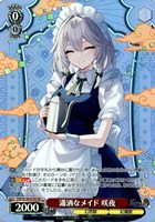 瀟洒なメイド 咲夜