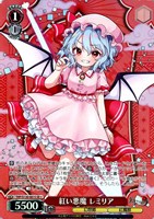 紅い悪魔 レミリア