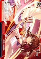 夢符「封魔陣」