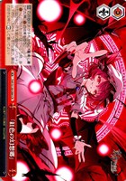 「紅色の幻想郷」