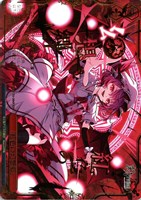 「紅色の幻想郷」[箔押し]