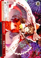 「夢想天生」