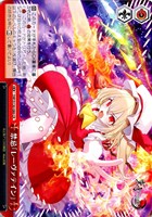 禁忌「レーヴァテイン」