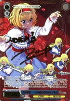人形裁判 ～ 人の形弄びし少女 アリス[サイン付]