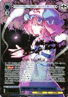 幽雅に咲かせ、墨染の桜 ～ Border of Life 幽々子[サイン付]