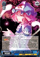 幽雅に咲かせ、墨染の桜 ～ Border of Life 幽々子