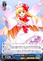 春を運ぶ妖精 リリーホワイト