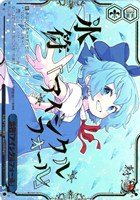 氷符「アイシクルフォール」[箔押し]