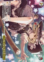 「ブレイジングスター」[ノーマル仕様]
