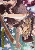 「ブレイジングスター」[箔押し]