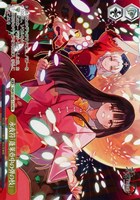 永夜符「蓬莱壺中の弾の枝」[ノーマル仕様]