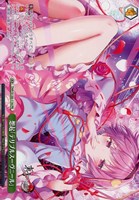 想起「テリブルスーヴニール」[ノーマル仕様]