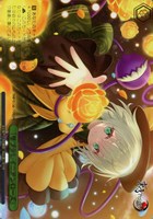 「サブタレイニアンローズ」[箔押し]