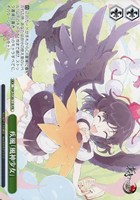 疾風「風神少女」[ノーマル仕様]