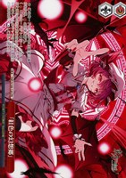 「紅色の幻想郷」[ノーマル仕様]