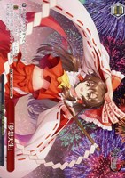 「夢想天生」[ノーマル仕様]