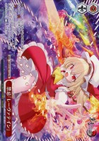 禁忌「レーヴァテイン」[ノーマル仕様]