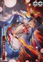 「全人類の緋想天」[ノーマル仕様]