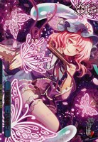 「反魂蝶 ‐八分咲‐」[箔押し]
