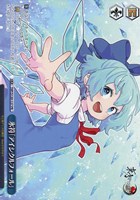 氷符「アイシクルフォール」[ノーマル仕様]