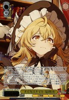メイガスナイト 魔理沙[箔押し]