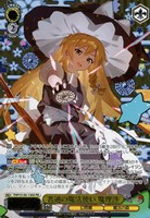 普通の魔法使い 魔理沙[箔押し]