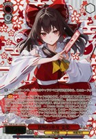 快晴の巫女 霊夢[箔押し]