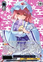幽冥楼閣の亡霊少女 幽々子[箔押し]
