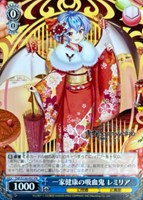 一家健康の吸血鬼 レミリア