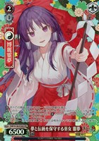 夢と伝統を保守する巫女 靈夢[キラ仕様]