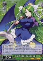 久遠の夢に運命を任せる精神 魅魔[ノーマル仕様]