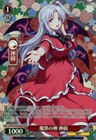 魔界の神 神綺[キラ仕様]