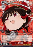 ゆっくり霊夢[ノーマル仕様]