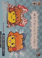 秩父でゆっくりしていってね！！！[ゲート]