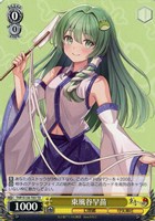 東風谷早苗