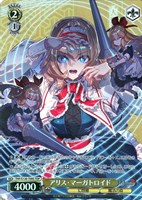 アリス・マーガトロイド
