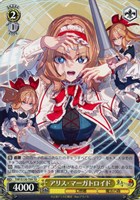 アリス・マーガトロイド
