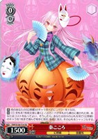 秦こころ