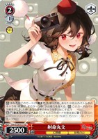 射命丸文