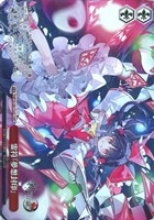 霊符「夢想封印」
