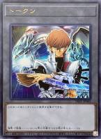 【遊戯王】ウルトラレア◇トークン(海馬&青眼の白龍)