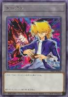 【遊戯王】レア◇トークン(城之内&真紅眼の黒竜)