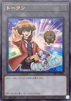 【遊戯王】ウルトラレア◇トークン(十代&ハネクリボー)