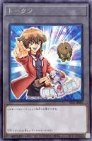 【遊戯王】レア◇トークン(十代&ハネクリボー)