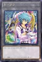 【遊戯王】レア◇トークン(ヨハン&究極宝玉神レインボー・ドラゴン)