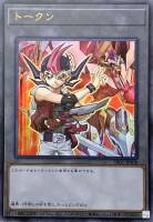 【遊戯王】ウルトラレア◇トークン(遊馬&CNo.39 希望皇ホープレイ・ヴィクトリー)