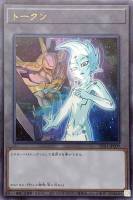 【遊戯王】ウルトラレア◇トークン(アストラル&No.39 希望皇ホープ)